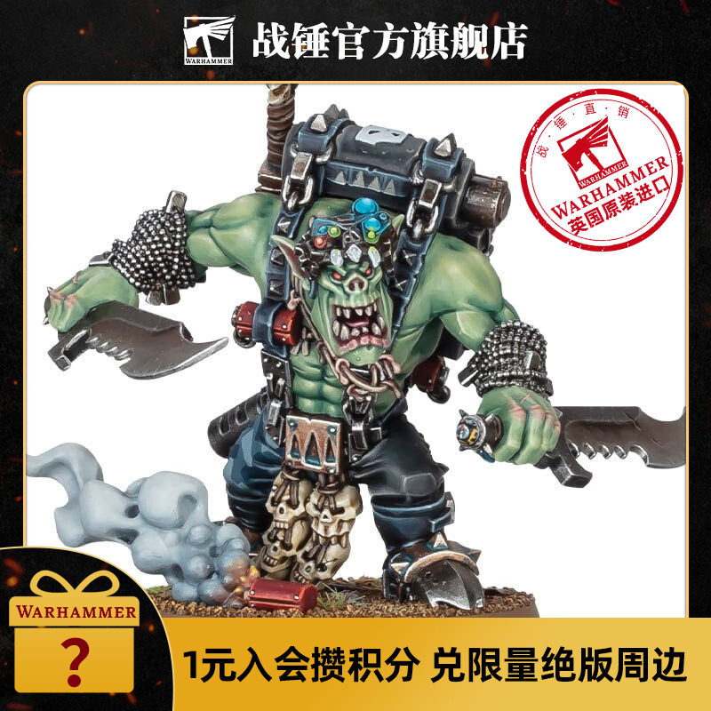 战锤40k 欧克蛮人:鬼祟鼠头目 warhammer40k orks boss snikrot