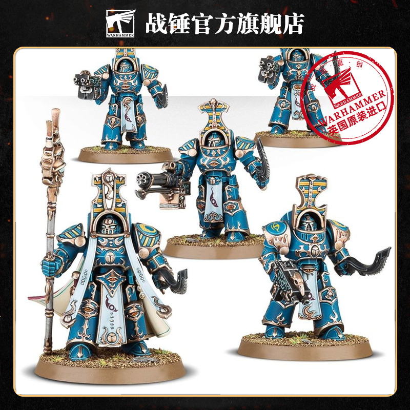 战锤40K 千子：圣甲虫终结者 步兵 终结者 混沌 奸奇 灵能者