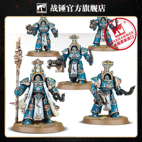 战锤40K 千子：圣甲虫终结者 步兵 终结者 混沌 奸奇 灵能者