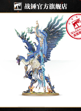 战锤 奸奇恶魔:诡变领主混沌DAEMONS OF TZEENTCH LORD OF CHANGE