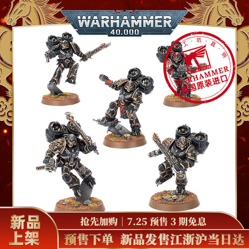 战锤40K混沌星际战士：猛禽Chaos Space Marines: Raptors