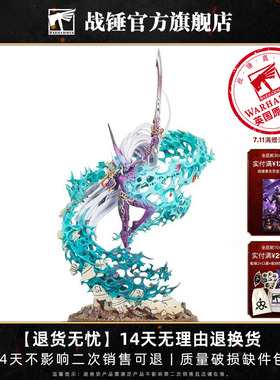 战锤40K艾达灵族：因卡恩Aeldari: The Yncarne