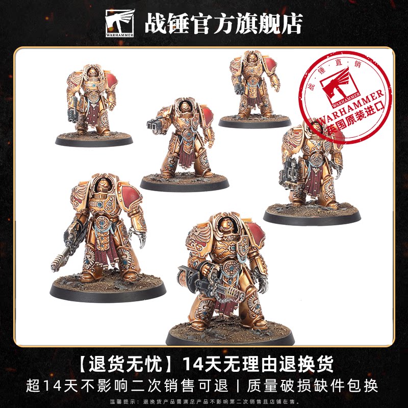 战锤荷鲁斯禁军：天鹰终结者兄弟会Aquilon Terminator Sodality