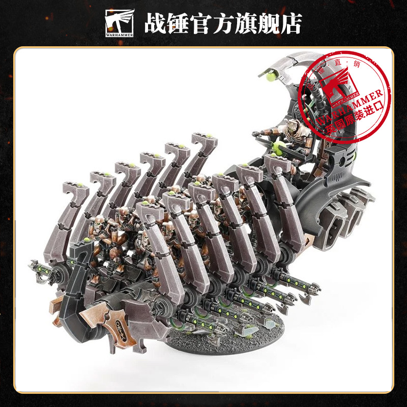 战锤40K 太空死灵：幽灵方舟 载具 飞行 专用运输工具 异形大军
