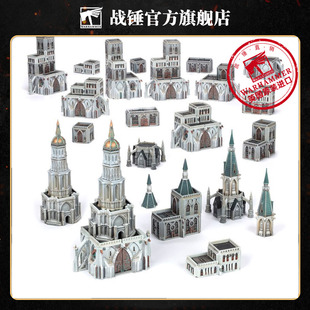 SECTOR ADMINISTRATUM 帝国军团：Civitas 帝国行政区