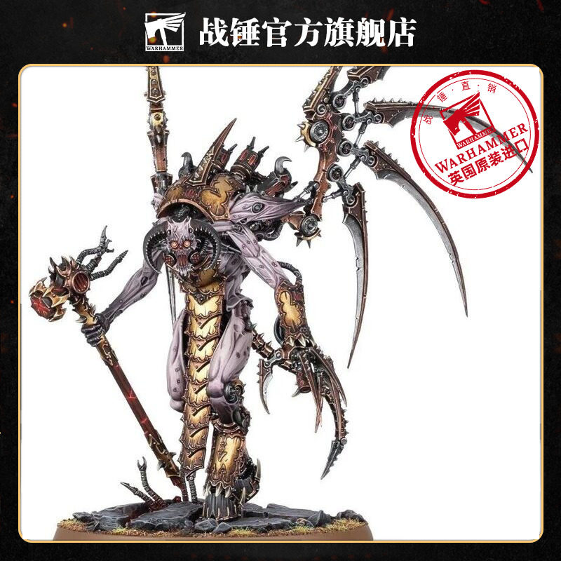 战锤40K 混沌星际战士：造物者瓦什托尔 凶兽 史诗英雄 飞行 恶魔