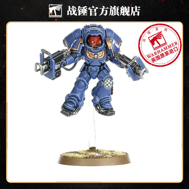 战锤40K 星际战士:先驱者小队 原铸 核心步兵 飞行 帝国阵营 战棋