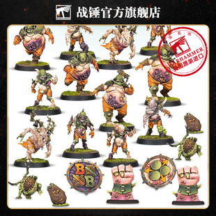 血碗：纳垢队BLOOD BOWL: NURGLE TEAM
