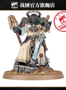 战锤40K 阿斯莫德，赎罪星之主 Asmodai, Master of Repentance