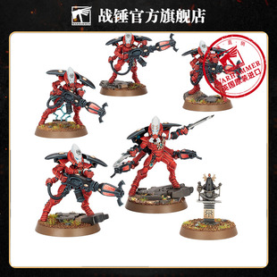 战锤40K 艾达灵族:次元蜘蛛 步兵 跳跃背包 飞行Warp Spiders