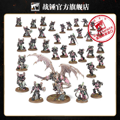 帝皇之子：放纵之主Emperor's Children: Lords of Excess