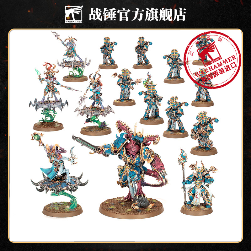战斗巡逻队：千子Combat Patrol: Thousand Sons
