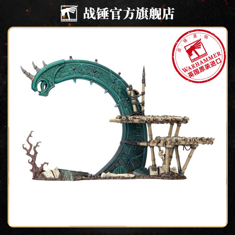 战锤西格玛时代：星火能量塔 Age Of Sigmar: Starfire Pylon