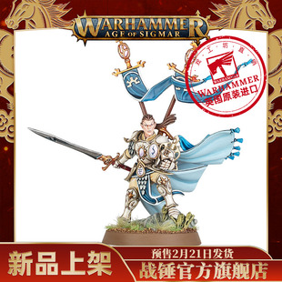 光域领主:骁勇族摄政领主Vanari Lord Regent