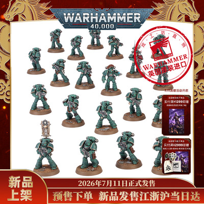 阿斯塔特军团：马克西姆斯战斗群Maximus Battle Group