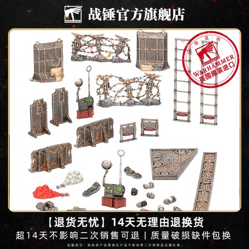 杀戮小队：升级装备包Kill Team Upgrade Equipment Pack