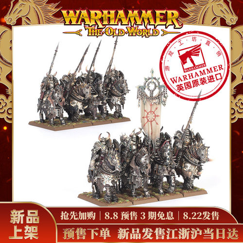 战锤混沌战士：混沌骑士Warriors Of Chaos: Chaos Knights
