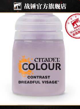 战锤 CITADEL 颜料对比漆 Contrast: Dreadful Visage (18Ml)