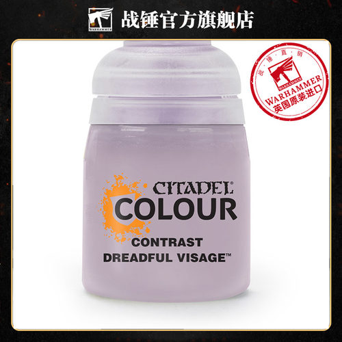 战锤CITADEL颜料对比漆Contrast