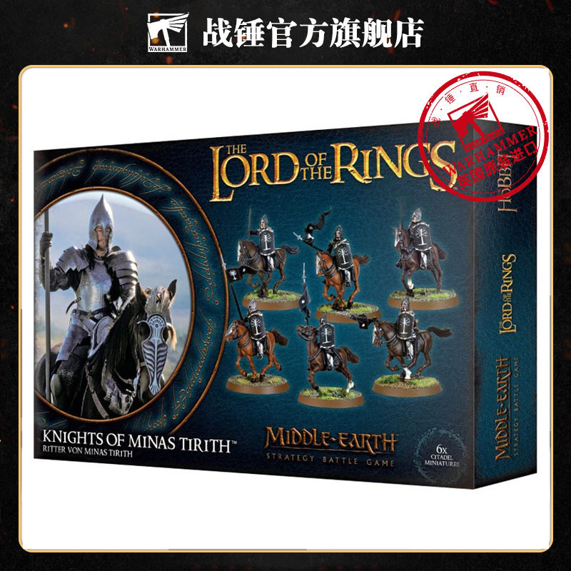 《指环王》米那斯提力斯骑士™LOTR: KNIGHTS OF MINAS TIRITH