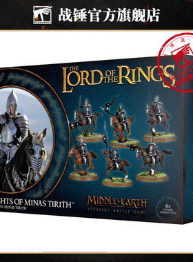 《指环王》米那斯提力斯骑士™LOTR: KNIGHTS OF MINAS TIRITH