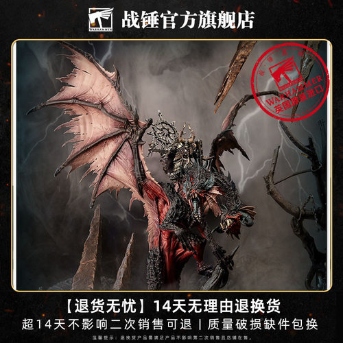 战锤混沌战士：骑乘混沌巨龙的混沌领主Lord On Chaos Dragon