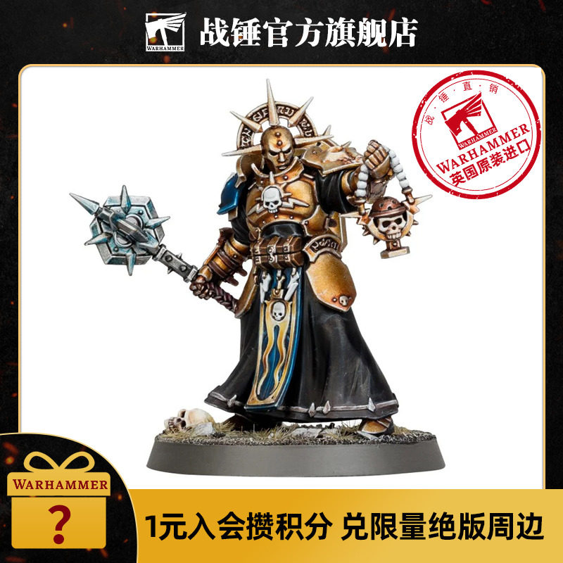 战锤西格玛时代 雷铸神兵:圣骸骑士 英雄 雷霆 秩序warhammeraos