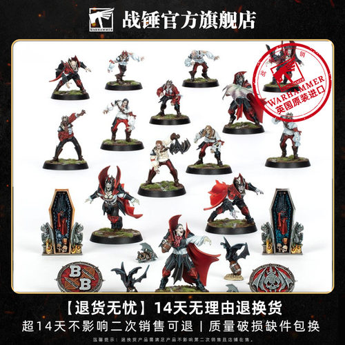 血碗战锤WARHAMMER/战锤