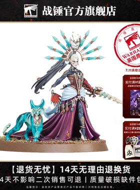 战锤40K艾达灵族：伊芙蕾妮Aeldari: Yvraine