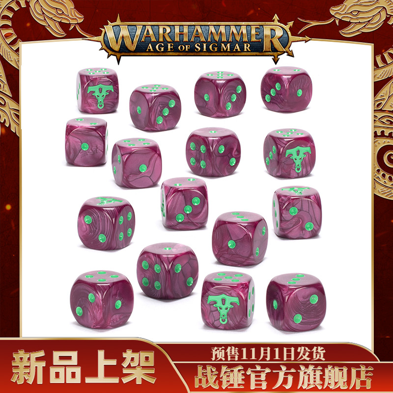 西格玛时代：哈苏特地狱铁匠骰组 Helsmiths Of Hashut Dice