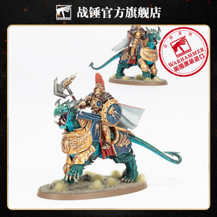 战锤西格玛时代 雷铸神兵：天龙守卫/天界领主Dracothian Guard