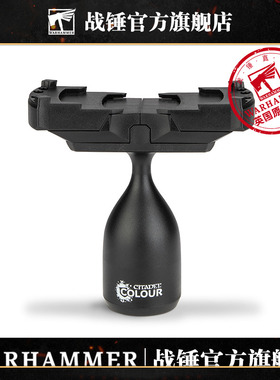 战锤CITADEL喷涂手柄XL Mk2 Citadel Colour Painting Handle XL