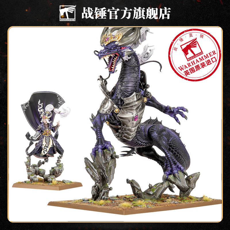 震旦天朝：飙龙妙影Grand Cathay: Miao Ying The Storm Dragon