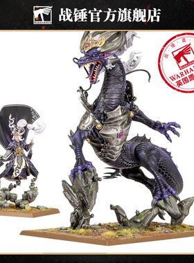 震旦天朝：飙龙妙影Grand Cathay: Miao Ying The Storm Dragon