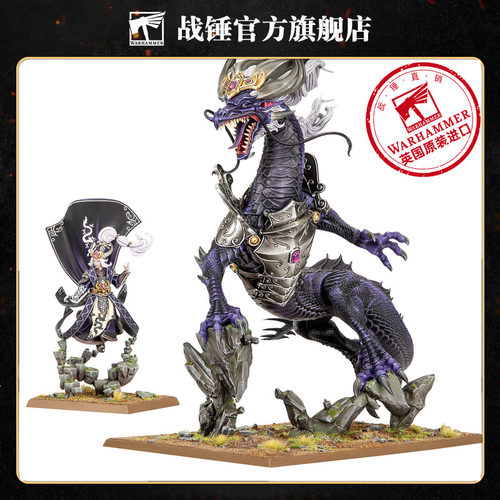震旦天朝：飙龙妙影Grand Cathay: Miao Ying The Storm Dragon