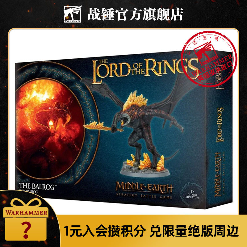 《指环王》:炎魔64  the lord of the rings:the balrog