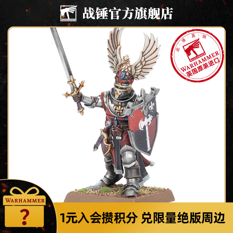 旧世界 巴托尼亚王国 王国步兵骑士KNIGHTS OF THE REALM ON FOOT 模玩/动漫/周边/娃圈三坑/桌游 兵人专区 原图主图