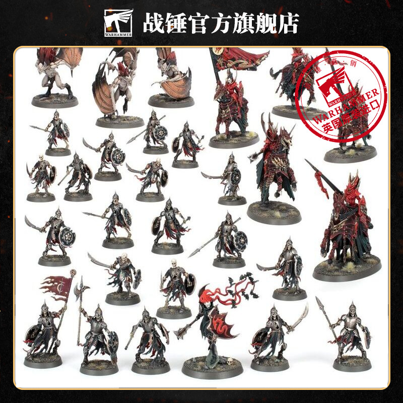 战锤西格玛时代 先锋军：凋魂墓穴领主  Soulblight Gravelords