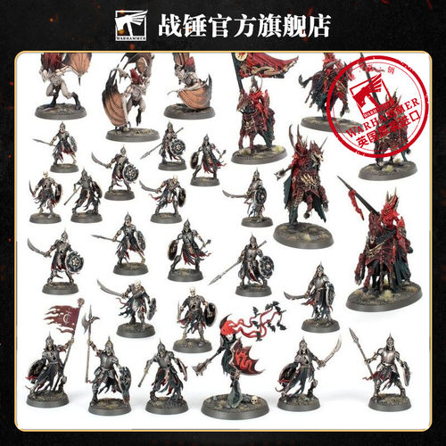 战锤西格玛时代 先锋军：凋魂墓穴领主  Soulblight Gravelords