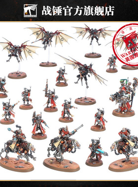 战锤40K 战斗巡逻队:机械修会Combat Patrol: Adeptus Mechanicus