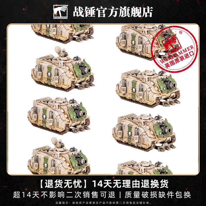 帝国军团：复仇者攻城坦克中队Vindicator Siege Tank Squadron - 实物图