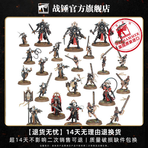 哈米吉多顿：战营：修女会 Adepta Sororitas