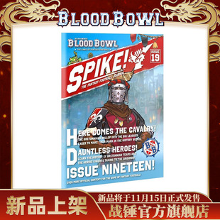 血碗：Spike!杂志第19期Blood Bowl: Spike! Journal 19