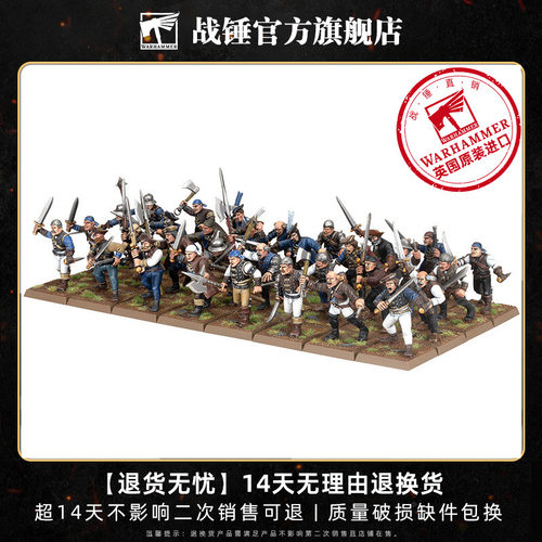 战锤旧世界人类帝国：自由民兵连队 Free Company Militia