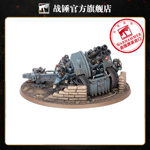 战锤40K星界军：克里格炮兵小组 帝国 手雷 兵团