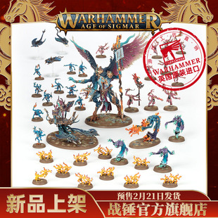 奸奇使徒：次元火焰游行队Warpflame Cavalcade