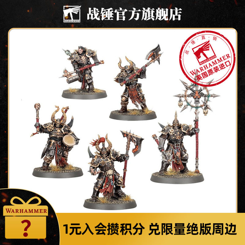 战锤西格玛时代 黑暗之奴:混沌神选者 混沌阵营战棋warhammeraos