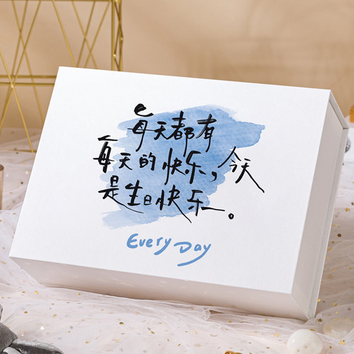 生日礼物盒子仪式感创意礼盒空盒