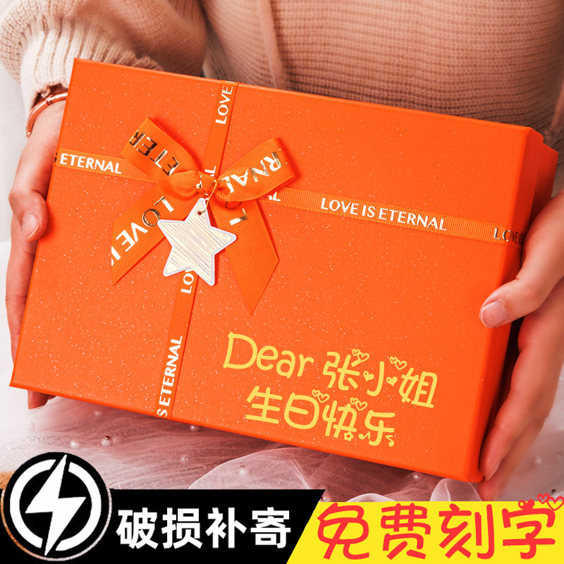 橙色礼物盒子空盒生日精美ins风图片