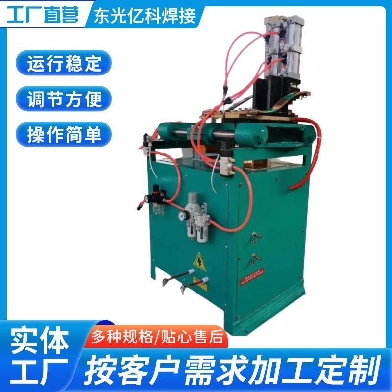 气动对焊机钢筋铁丝条对接碰焊线材圆圈方框冷热镀锌丝焊接点焊机